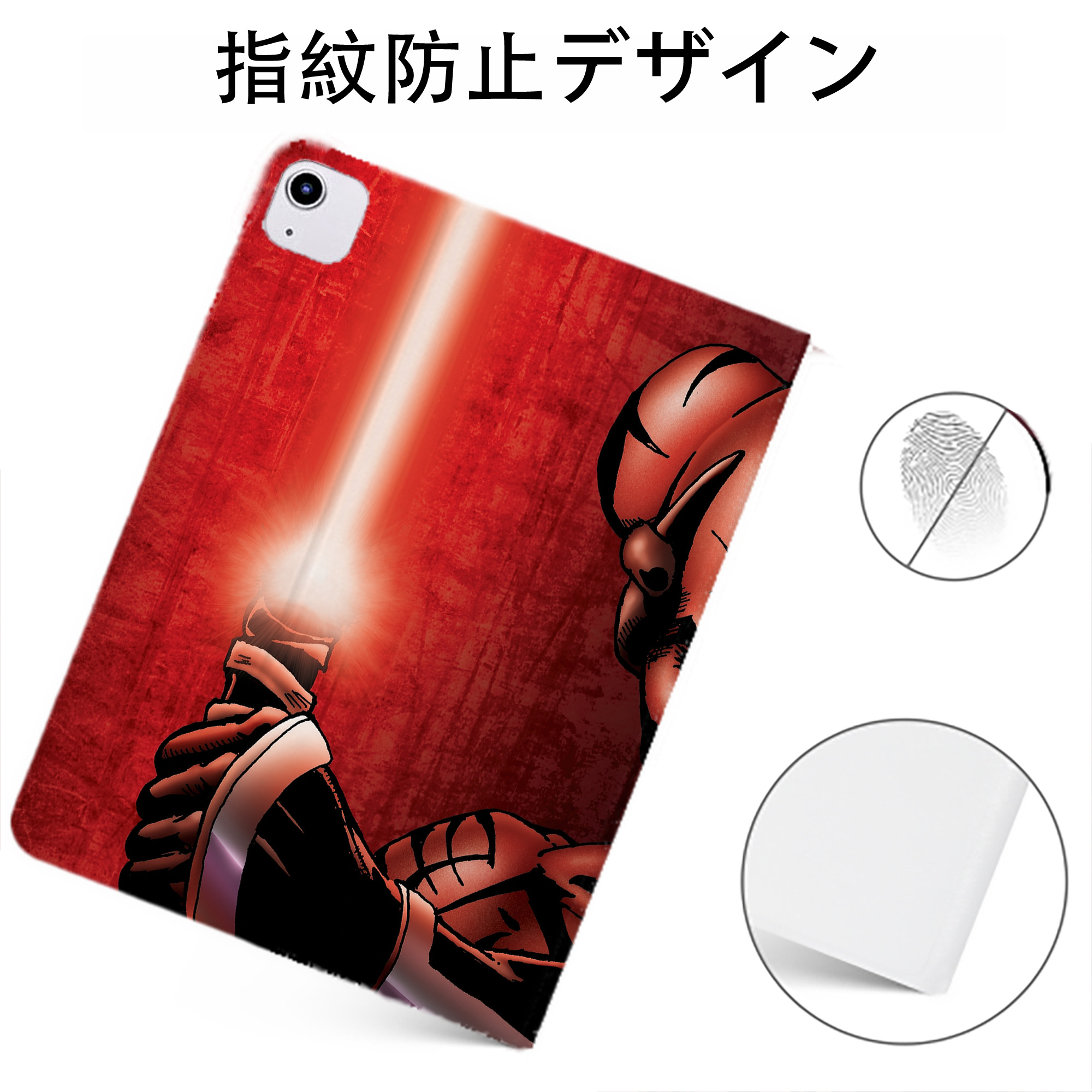 （画像用） スター・ウォーズ Star Wars IPadケース ペンホルダー付き ブックスタイルデザイン